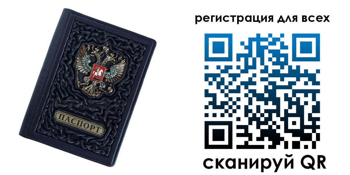 регистрация для дет. сада в Лихославле
