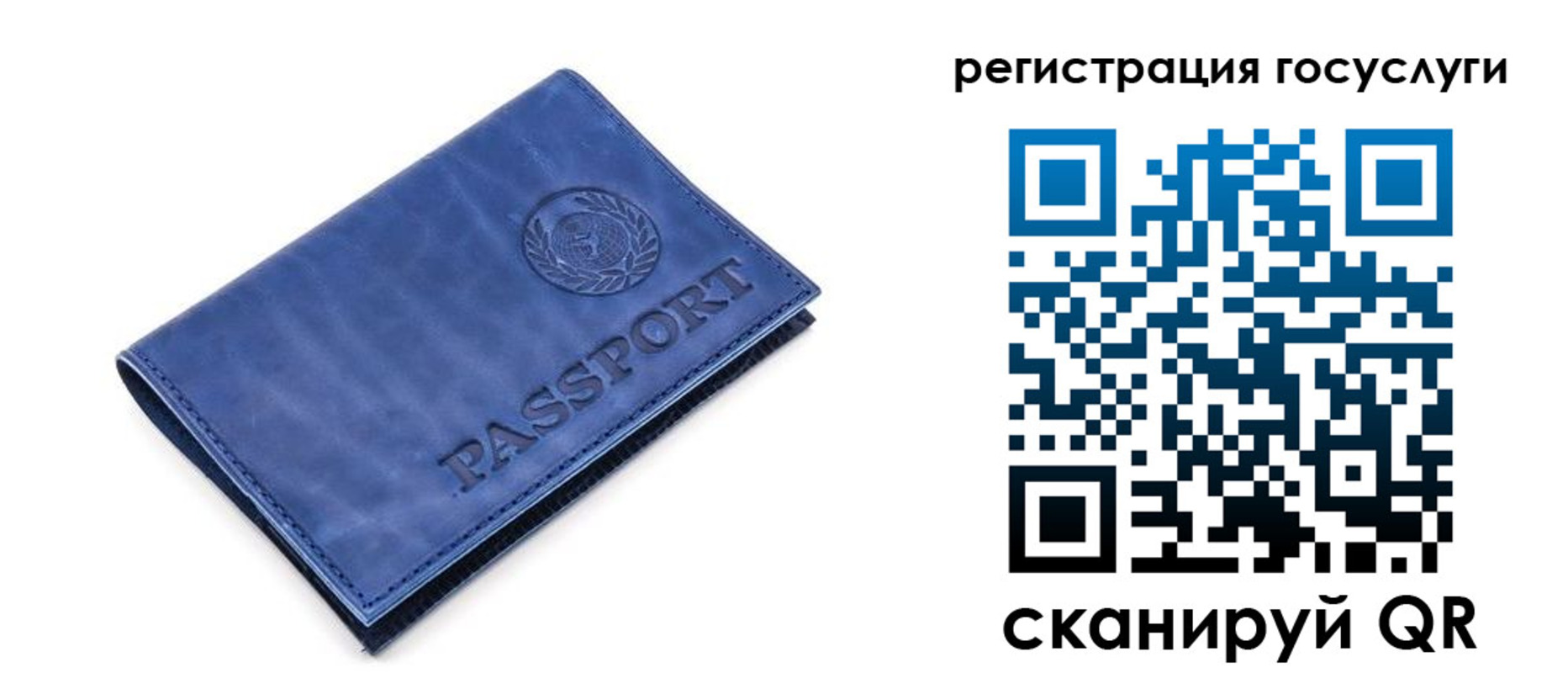 регистрация для школы в Лихославле